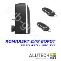 Комплект автоматики Allutech ROTO-500KIT в Ялте 