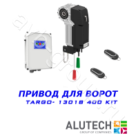 Комплект автоматики Allutech TARGO-13018-400KIT Установка на вал в Ялте 