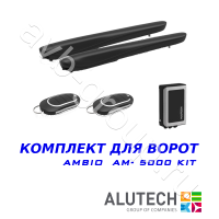 Комплект автоматики Allutech AMBO-5000KIT в Ялте 