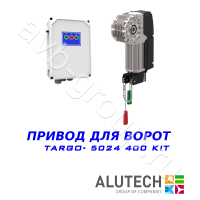 Комплект автоматики  Allutech TARGO-5024-400KIT Установка на вал в Ялте 