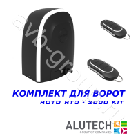 Комплект автоматики Allutech ROTO-2000KIT в Ялте 