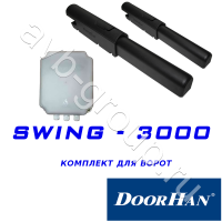 Комплект автоматики DoorHan SWING-3000KIT в Ялте 